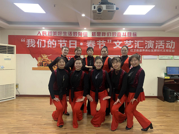 张湾区红卫街道 多彩活动迎新春，暖意融融年味浓
