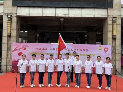 郑州大学路办事处携手康桥悦生活与公益组织 共办社区邻里节 演绎和谐新篇章